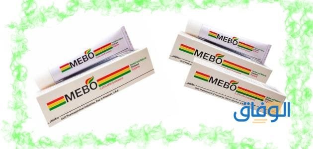 كريم ميبو (MEBO) للتسلخات الكبار وأبرز استخداماته