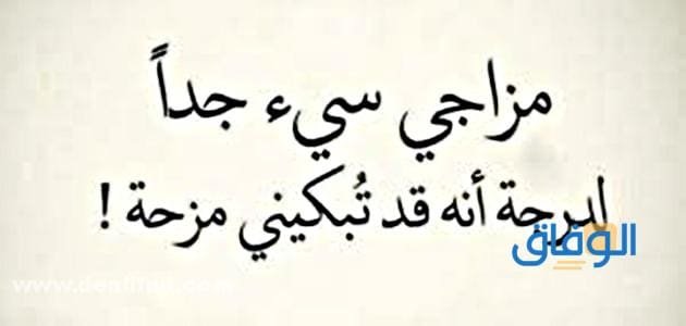 عبارات حالات واتس اب | +50 حالة واتس اب عبارات حالات واتس اب