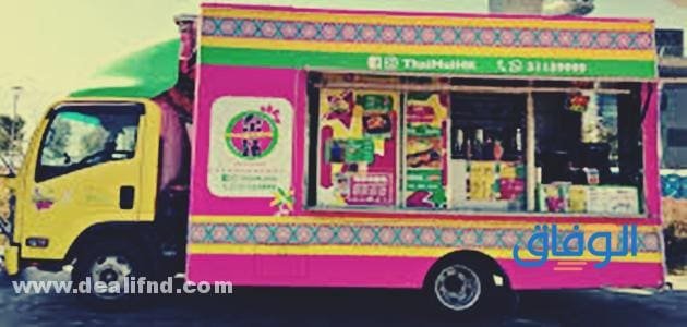ما هي اسعار فود ترك؟ | مشروع مربح 100% Food