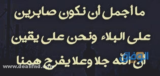 عبارات حالات واتس اب | +50 حالة واتس اب عبارات حالات واتس اب