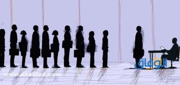 أسباب البطالة