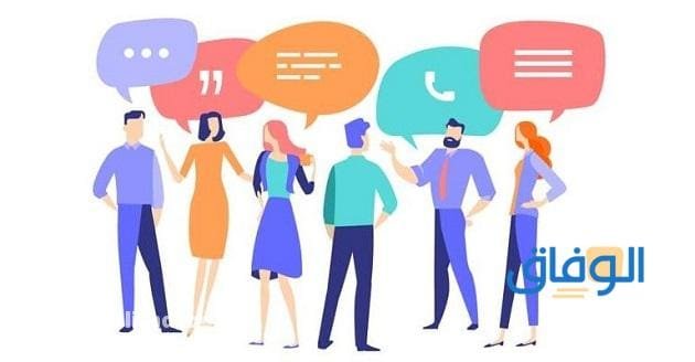 03 أنواع الحوار ما هي؟ أشكال الحوار