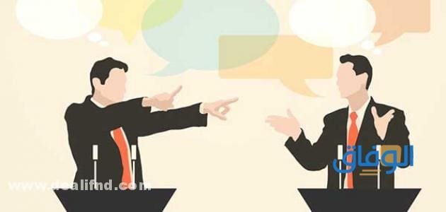 03 أنواع الحوار ما هي؟ أنواع الحوار.