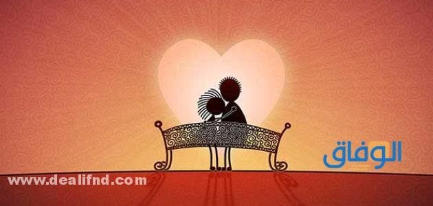 تعبير عن الحب كامل العناصر !! كامل الفقرات + مميز أهمية الحب وأثره على الفرد والمجتمع