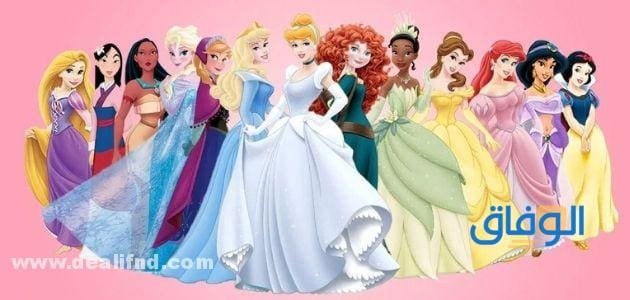 +08 (أسماء أميرات ديزني بالصور) مع قصصهم "<yoastmark