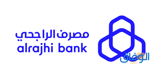 فتح حساب للأطفال في الراجحي | 2024 (الشروط + الخطوات) بالتفصيل !! الأوراق المطلوبة لفتح حساب للأطفال في بنك الراجحي