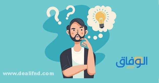 جدول : الفرق بين الاستنجاء والاستجمار؟ وما حكمهم في الإسلام؟