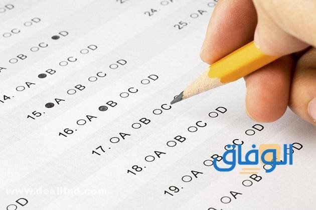جدول : الفرق بين التحصيلي والقدرات | شرح مُفصل !!
