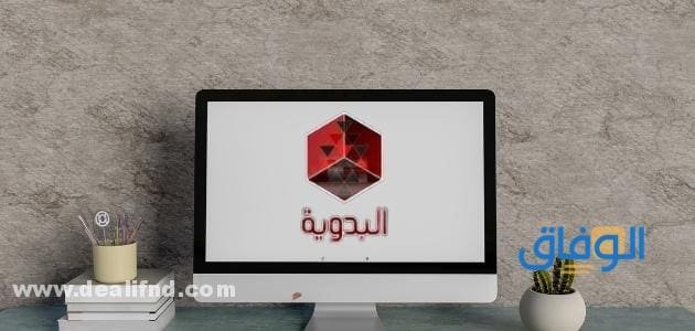 تردد دراما البدوية | 2024 Drama Badawia TV الجديد تردد قناة دراما بدوية على القمر سهيل سات