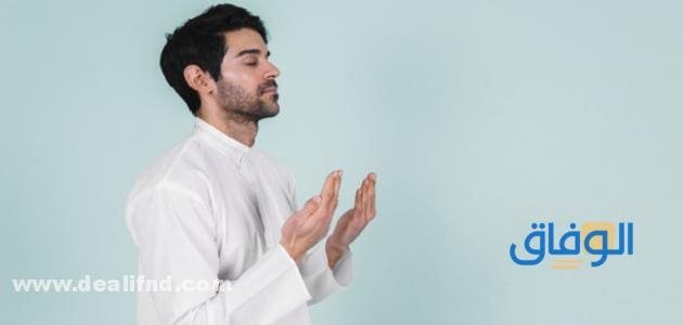 دعاء للنفس