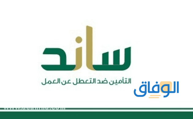 راتب ساند