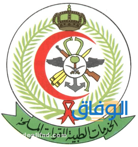 رواتب الخدمات الطبية للقوات المسلحة