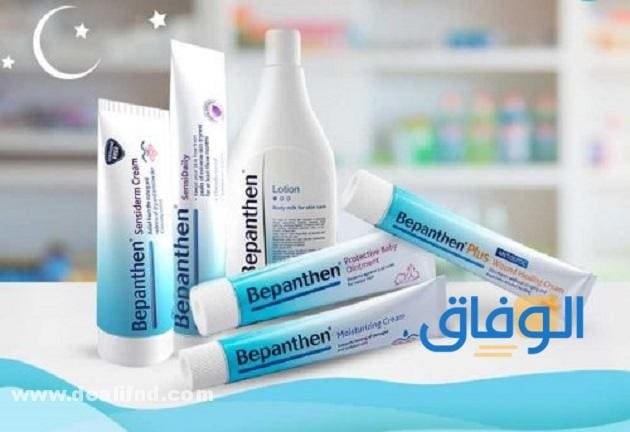 سعر كريم بيبانثين Bepanthen | في الصيدليات