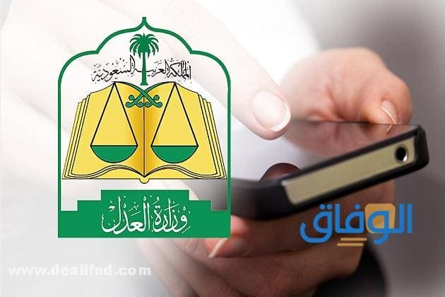 +05 شروط رفع دعوى سب وقذف في السعودية 1445 كاملة !! شروط رفع دعوى سب وقذف في السعودية