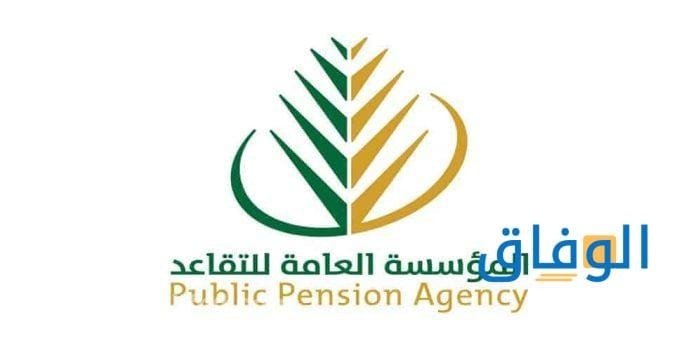 كم راتب تقاعد الرقيب