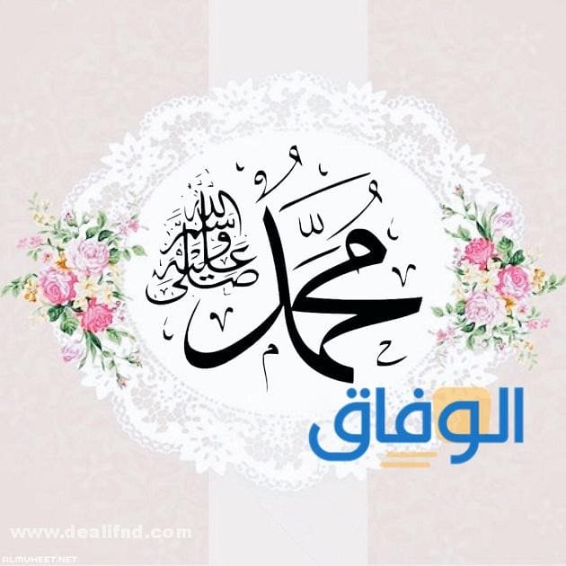 +10 عبارات عن الرسول مؤثرة !!