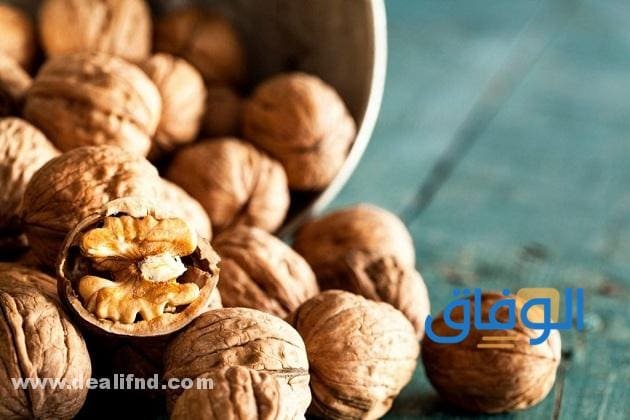 +05 فوائد الجوز على الريق لا غنى عنها !! فوائد الجوز على الريق