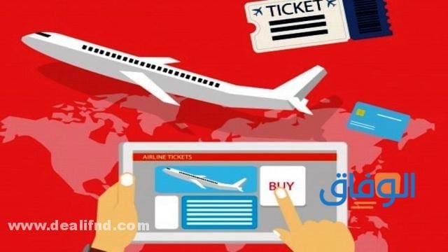ارخص اسعار الطيران