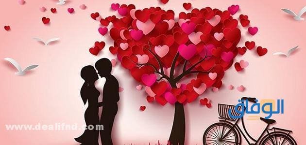 تعبير عن الحب كامل العناصر !! كامل الفقرات + مميز مفهوم الحب