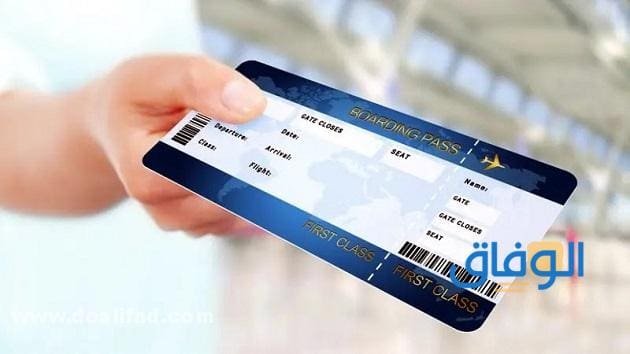 مقارنة أسعار الطيران
