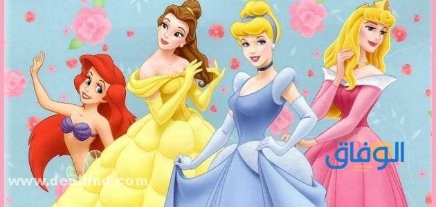 +08 (أسماء أميرات ديزني بالصور) مع قصصهم "<yoastmark