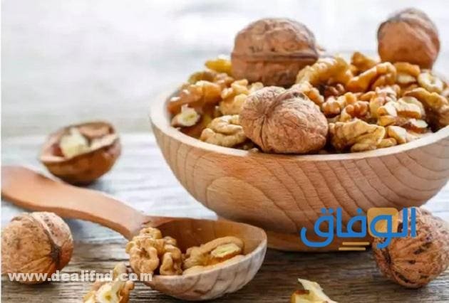 +05 فوائد الجوز على الريق لا غنى عنها !! منافع تناول حبات الجوز في الصباح