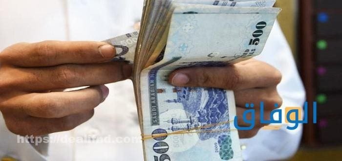 كم راتب تقاعد الرقيب | والشروط التي يُحدد عن طريقها الراتب كم راتب تقاعد الرقيب