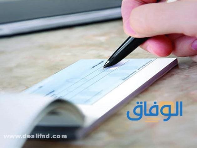 نموذج كمبيالة