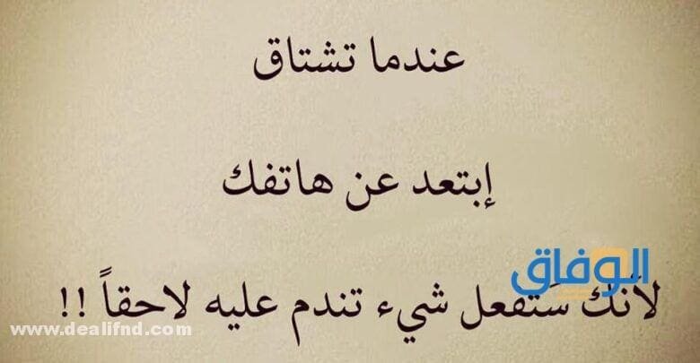 +100 رسائل عتاب للزوج الزعلان جدًاا 2024 | مؤثرة وجديدة رسائل عتاب جميلة للزوج الزعلان