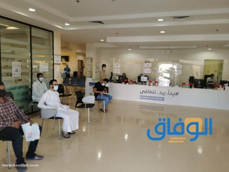 خطوات التعامل مع : عيادة البرشاء التخصصات داخل عيادات البرشاء