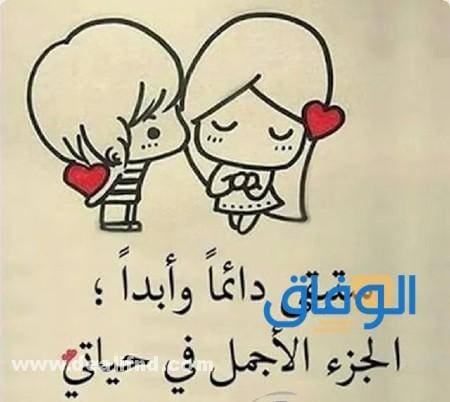 رسائل حب واشتياق للحبيب