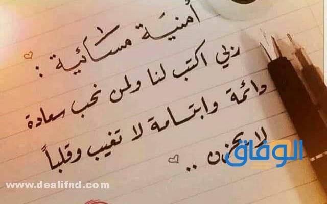 +200 من (رسائل حب واشتياق للحبيب) جديدة ستبهرك 2024 اقتباسات لرسائل حب واشتياق للحبيب