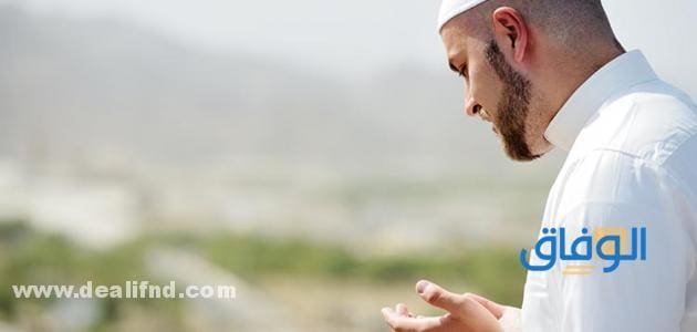 دعاء العوض