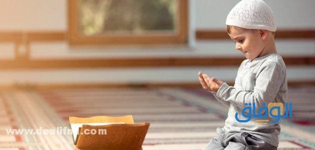 دعاء للأطفال