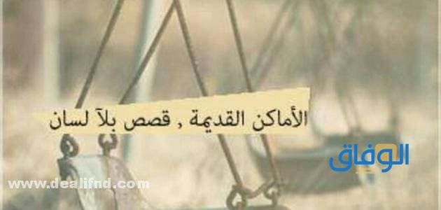 عبارات على الصور