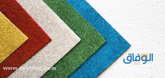 اسعار الموكيت السادة في السعودية كم : وأشهر وأهم الأنواع 2024
