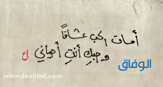 +200 من (رسائل حب واشتياق للحبيب) جديدة ستبهرك 2024 رسائل رومانسية عن الحب والاشتياق للحبيب