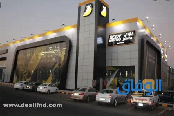 اسعار اشتراك بودي ماستر