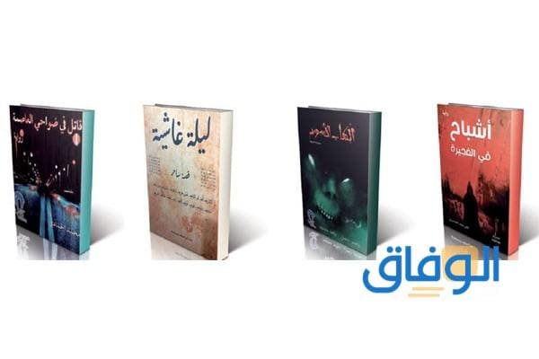 رواية اماراتية | شيقة وممتعة 2024 لكل عشاق القراءة