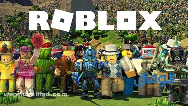 رابط : تسجيل الدخول في roblox للكمبيوتر 2024