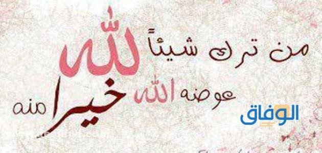 +50 (عبارات دينيه قوية) مميزة وجديدة 2024