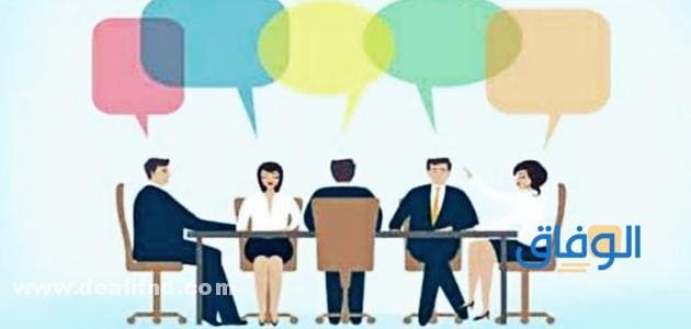 حوار بين ثلاثة اشخاص