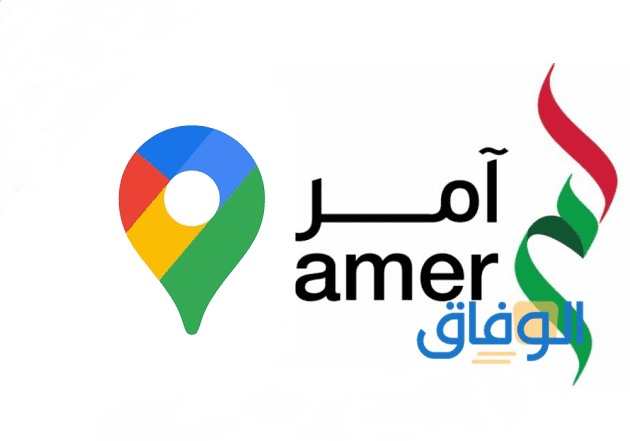 آمر دبي أون لاين