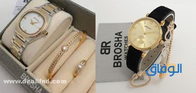 اسعار ساعات brosha الرجالي 1 اسعار ساعات brosha الرجالي 1