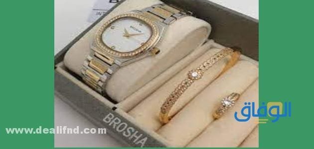 اسعار ساعات brosha
