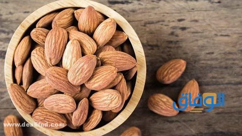 فوائد اللوز البجلي