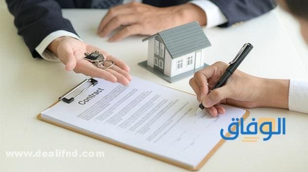 تسجيل العقود الإيجارية 2024 بالخطوات !!