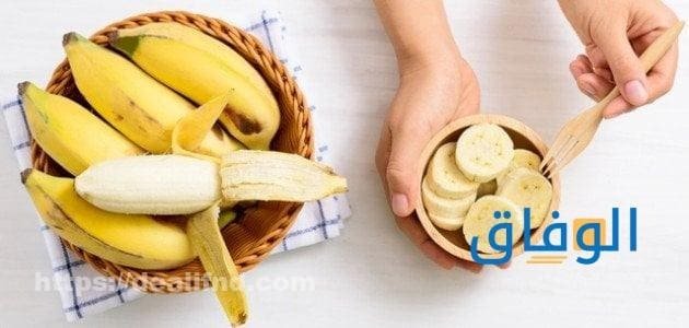 تفسير حلم الموز أفضل 8 تفسيرات لرؤية فاكهة الموز تفسير حلم اكل الموز في المنام