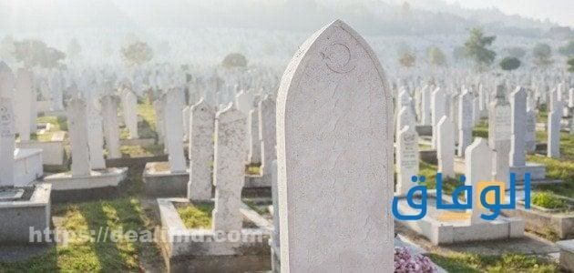 تفسير حلم المقابر أهم 10 دلالات تفسير حلم المقابر