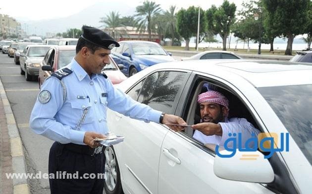 تخفيض مخالفات الشارقة | قائمة المخالفات خطوات سداد مخالفات الشارقة